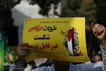 راهپیمایی مردم اصفهان در حمایت از مقاومت فلسطین