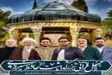 حضور محفلی‌ها در بزرگداشت قرآنی حافظ