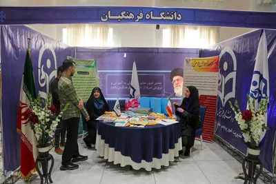 نمایشگاه دستاوردهای پژوهشی استان فارس