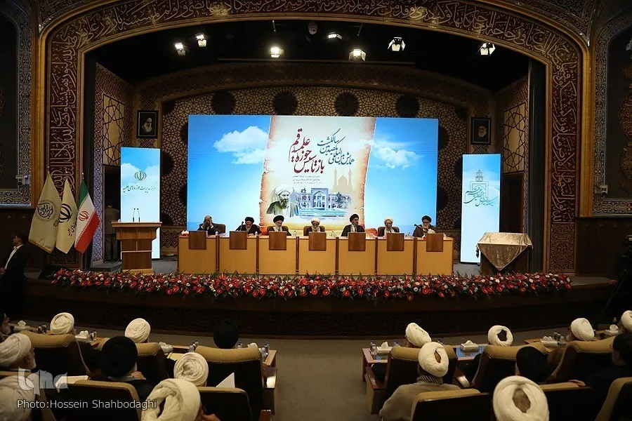 Irán: Conferencia del Centenario de la Refundación del Seminario Islámico de Qom