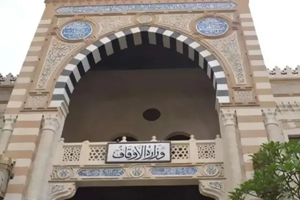 الأوقاف المصرية: 20 مايو يوماً للإقراء والقراء