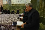 آیین ختم قرآن به نیت شهدای خدمت در اصفهان