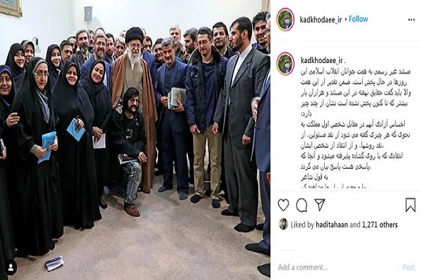 نظر سخنگوی شورای نگهبان درباره مستند «غیررسمی»