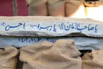 مراسم تشییع و تدفین شهید گمنام در دانشگاه هنر اسلامی تبریز‎