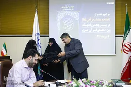 مراسم تقدیر از دانشجو معلمان قرآنی
