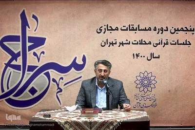  رحیم خاکی، رئیس فرهنگسرای قرآن
