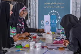 آغاز چهارمین رویداد تولید محتوای دیجیتال بسیج در فارس