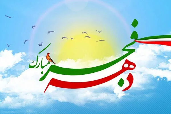 محفل سراسری فجر قرآن در گیلان برگزار شد