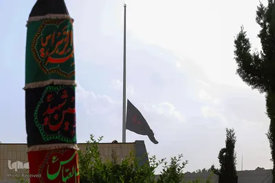 آیین برافراشتن پرچم حسینی بر فراز بلندترین سکوی پرچم ایران