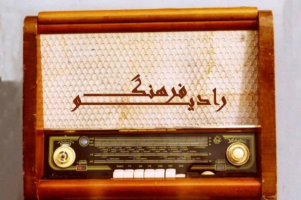 روایت زن مجلس خبرگان قانون اساسی در رادیو فرهنگ 