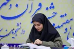سی وهفتمین جشنواره قرآن و عترت دانشجویان سراسر کشور‎‎