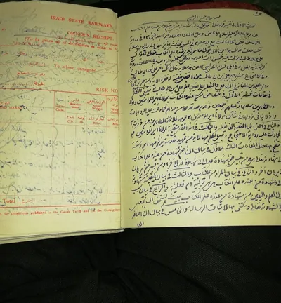 این عکسها متعلق به نسخه خطی اصل کتاب شریف «مصباح الهدایه فی اثبات الولایة» فقیه مرحوم سید علی بهبهانی در اختیار مرحوم شیخ رضا امینی فرزند فقید علامه امینی بوده و ایشان این نسخه را به کتابخانه تخصصی امیرالمؤمنین علی(ع) در مشهد اهدا کرده است. نکته مهم اینکه ایشان کتاب را در سال 1365 قمری برابر 1325 شمسی(72 سال پیش) در ایام اقامت در کربلا نوشت و ظاهراً کاغذ سفید در اختیار نداشته لذا یک سری کاغذ اداری از اداره راه آهن عراق پیدا کرده که پشت آنها سفید بوده و بر همان طرف سفید نوشته است. 