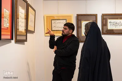آیین گشایش نمایشگاه خوشنویسی «همای رحمت» در اصفهان