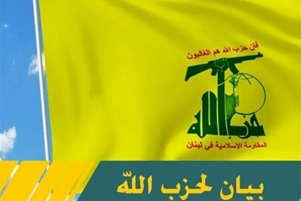 Hizbullah Livan: “İran xalqına qarşı bütün düşmən fitnələri məğlubiyyətə uğrayıb”