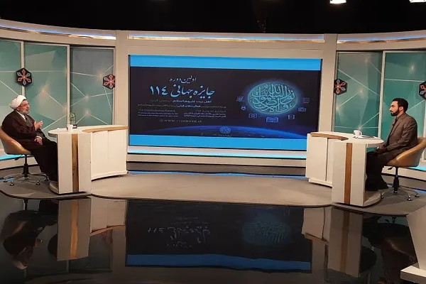 مشارکت شیعیان ۴۰ کشور در جایزه جهانی ۱۱۴