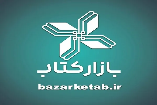 برگزاری طرح پاییزه کتاب همزمان با هفته کتاب سی‌وسوم