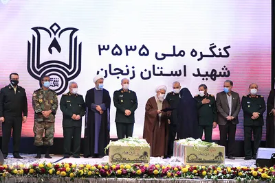 اجلاسیه نهایی کنگره ملی ۳۵۳۵ شهید استان زنجان‎‎