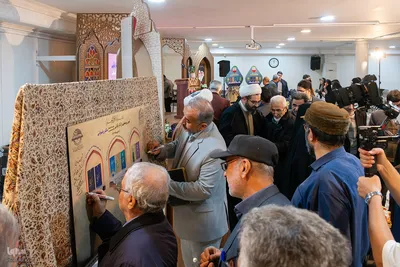 رونمایی از هفت اثر قرآنی در دارالقرآن الکریم اصفهان