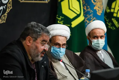 پنجمین اجلاسیه آستان‌های مقدس و بقاع متبرکه ایران اسلامی