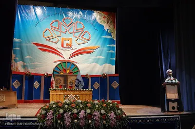 افتتاحیه سی‌و‌یکمین جشنواره‌سراسری قرآن و عترت