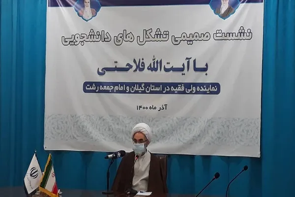 دستیابی به مقوله رشد در سایه پژوهش