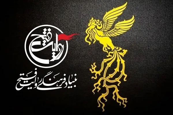 روایت فتح با دو فیلم در مسابقه جشنواره فجر