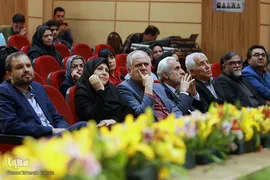 همایش مقام استاد
