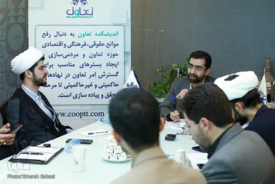 یازدهمین نشست علمی تخصصی اندیشکده تعاون