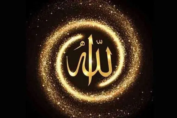 الله تعالى هو الغاية الكبرى التي يتجه إليها الخلق