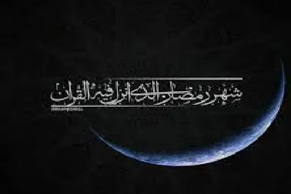 Pourquoi le Coran a-t-il été révélé pendant le mois de Ramadan ?