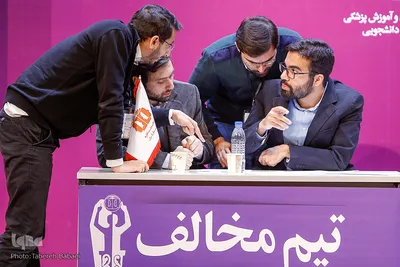 مسابقه تیم‌های شرکت کننده در هفتمین دوره مسابقات ملی مناظره دانشجویان ایران 