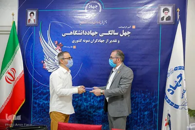 مراسم تجلیل از خبرنگاران جهاد دانشگاهی فارس