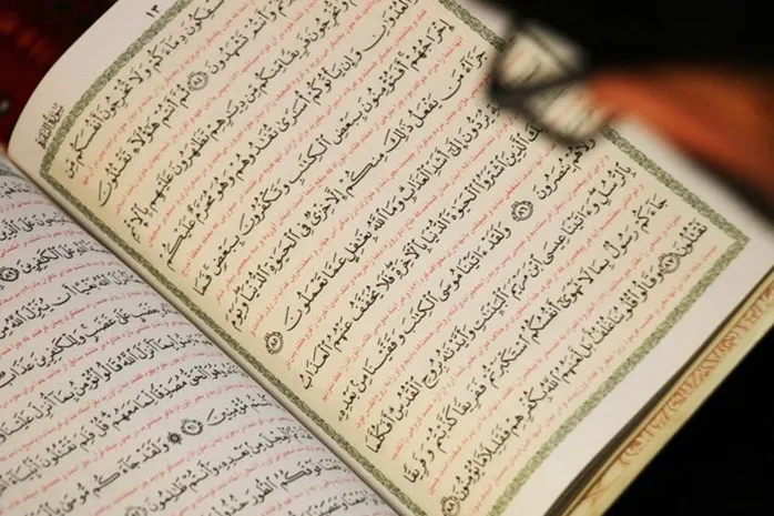 آیا مرکز ملی ترجمه قرآن تشکیل می‌شود
