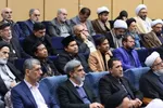 کنگره بین‌المللی راه‌کار‌های گسترش فرهنگ غدیر و ترویج نهج البلاغه