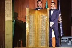 Engraved Quran Copy Fetches 77bln Rials at Tehran Auction