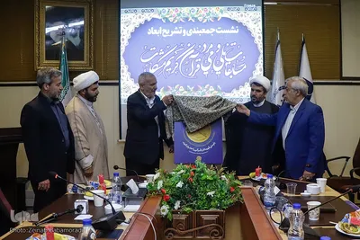 نشست خبری جشنواره قرآنی مشکات