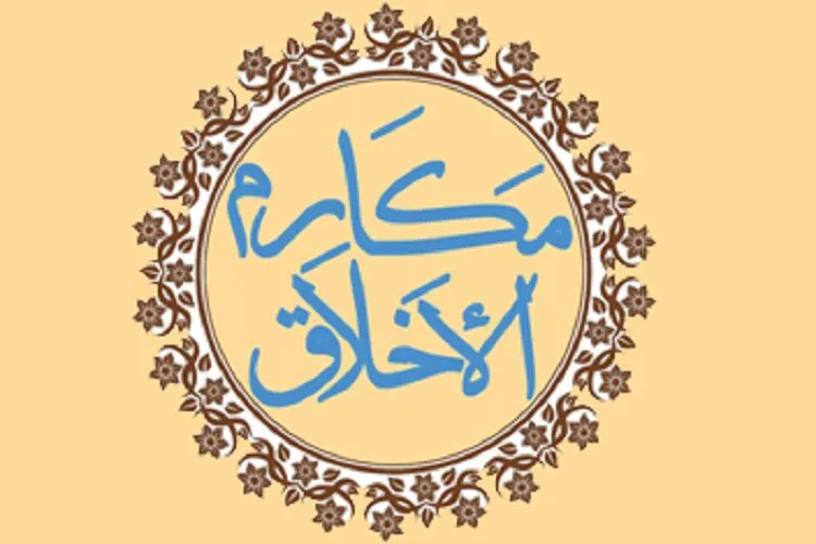 «سلوک جمیل» مدافعان سلامت فارس در بهار قرآن