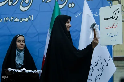 آیین نواختن گلبانگ انقلاب اسلامی