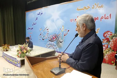 محفل انس با قرآن شرگت ملی گاز