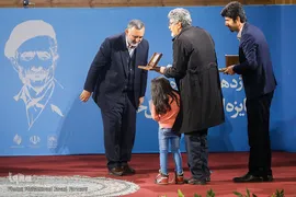 اختتامیه دوازدهمین جایزه ادبی جلال آل احمد