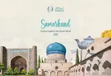گرامیداشت سمرقند، پایتخت فرهنگی جهان اسلام در سال ۲۰۲۵