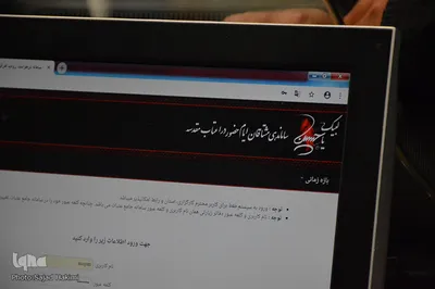 ازدحام در دفاتر زیارتی در آستانه اربعین حسینی / قم