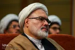 همایش ملی حکمرانی اسلامی