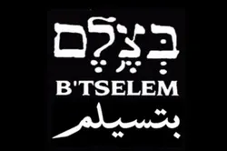 Israël interdit aux membres de certaines ONG d’intervenir dans les écoles