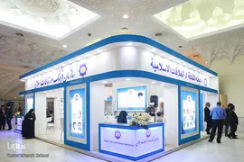 چهارمین روز سی و یکمین نمایشگاه بین المللی کتاب تهران