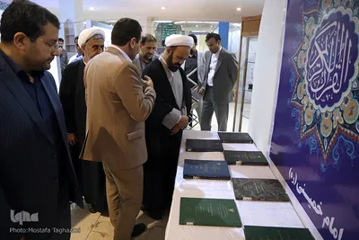 دوازدهمین روز نمایشگاه بین المللی قرآن کریم