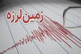 زاهدشهر فارس لرزید