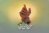 جریان‌سازی معرفتی غدیر در البرز؛ از نهج‌البلاغه تا حکمرانی علوی