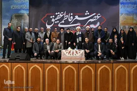 عصر شعر فاطمی در حرم حضرت عبدالعظیم (ع)
