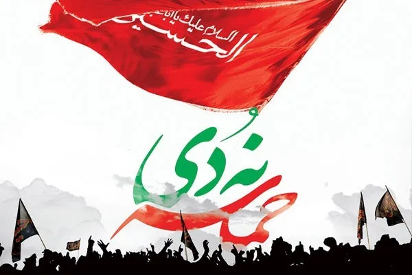 قطعنامه پایانی مراسم سراسری یوم‌الله نهم دی 1401